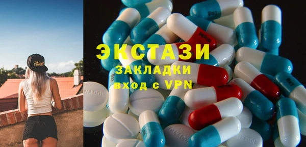 молекула духа Новокубанск