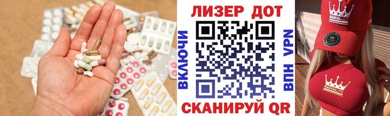 Лсд 25 экстази ecstasy  МЕГА ссылки  Екатеринбург  где можно купить наркотик 