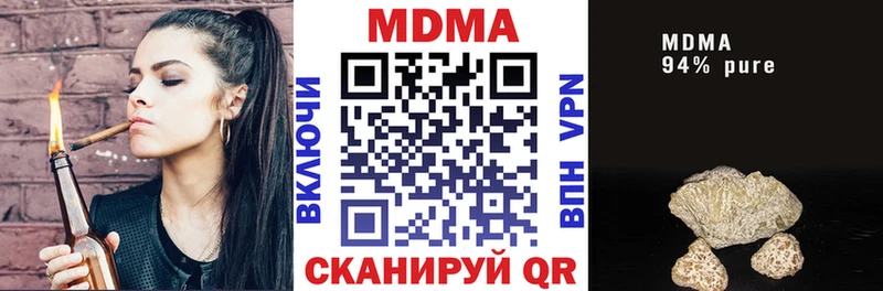 OMG ONION  Екатеринбург  МДМА кристаллы  наркотики 