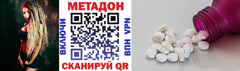 mega рабочий сайт  Екатеринбург  Метадон мёд 