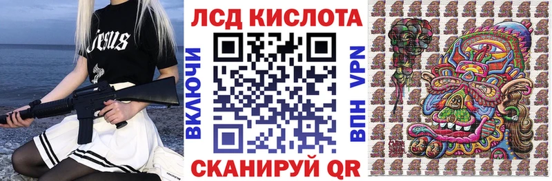 купить закладку  Екатеринбург  Наркотические марки 1500мкг 