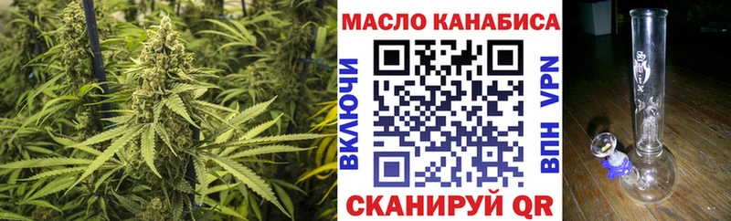 мега tor  даркнет сайт  Екатеринбург  ТГК THC oil 