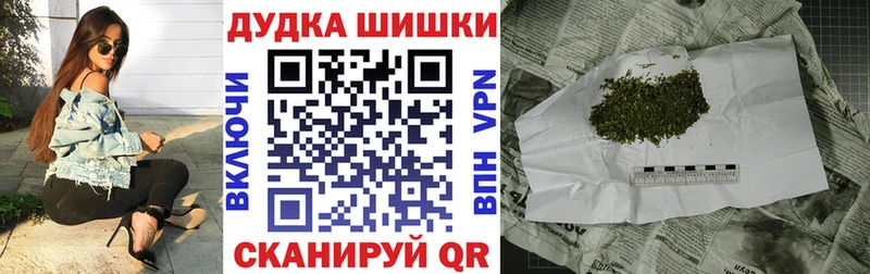 Конопля Ganja Екатеринбург